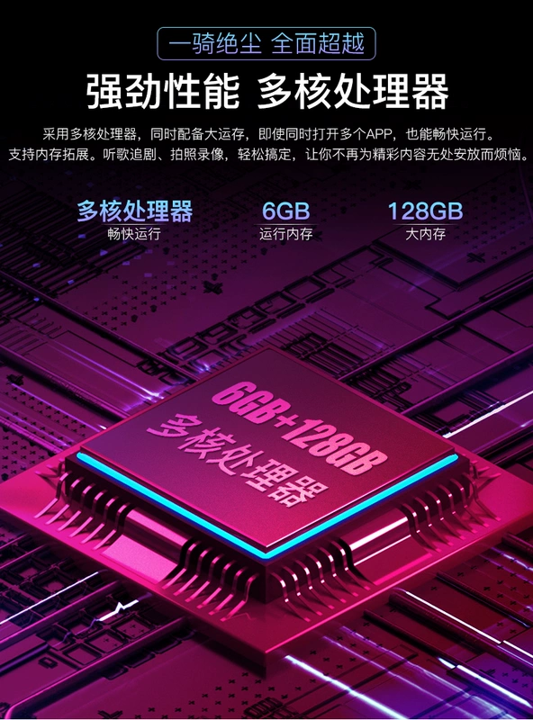 Sản phẩm mới 20197,5 inch màn hình thả nước bộ nhớ lớn 4G full Netcom dual card kép chờ siêu mỏng điện thoại thông minh di động - Điện thoại di động