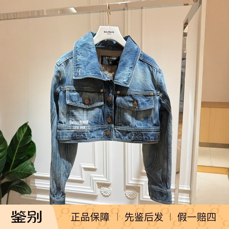 Balmain Women's Short Denim Jacket 2026 Spring/Summer Genuine Product Purchasing Agent Gf1Tc205Dg10 6Aw