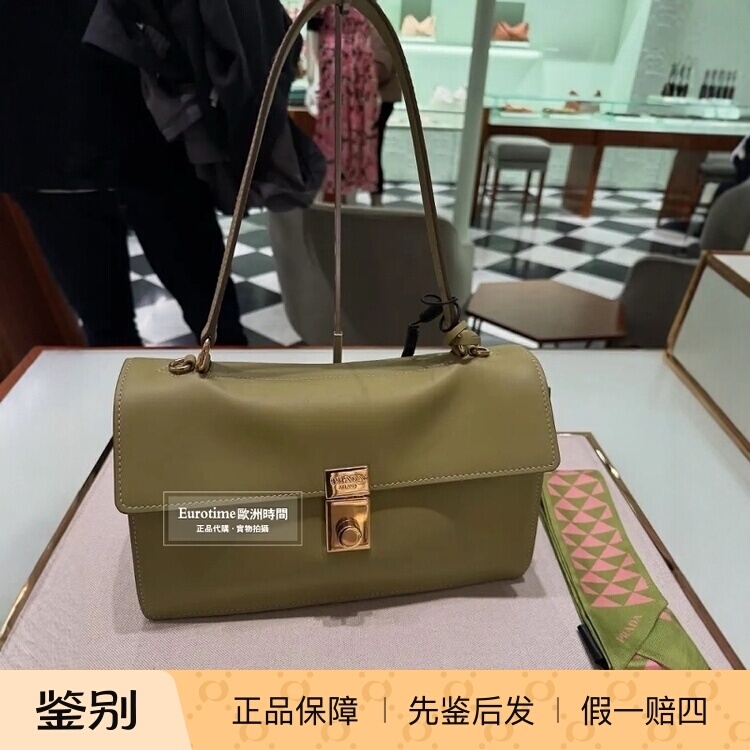 Prada Women's Flap Medium Shoulder Bag 2025 Spring/Summer Authentic Purchase 1Bn0232Cysvt