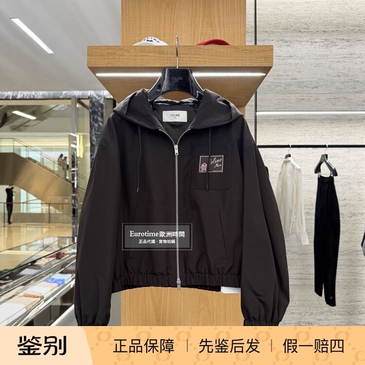 Celine Women's Hooded Casual Jacket 2026 Autumn and Winter Genuine Purchasing Agent Rv1Wy0968-19Br Celine Women's Hooded Casual Jacket 2026 Autumn and Winter Genuine Purchasing Agent Rv1Wy0968-19Br