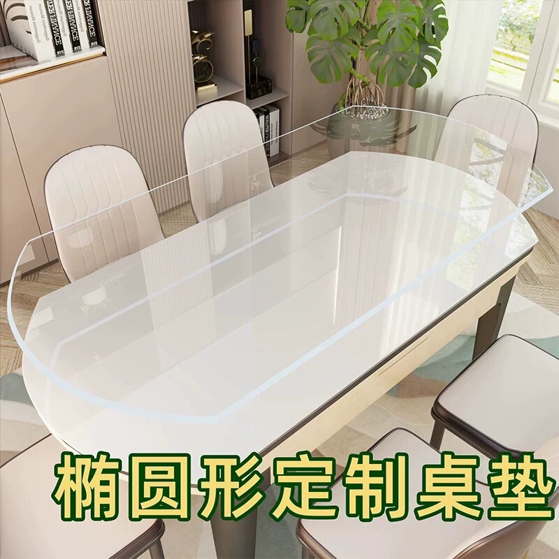 Round Oval Foldable Table Tempered Glass Table Mat Dining Table High Temperature Resistant Explosion-Proof Glass Coffee Table Cabinet Tempered Glass Round Oval Foldable Table Tempered Glass Table Mat Dining Table High Temperature Resistant Explosion-Proof Glass Coffee Table Cabinet Tempered Glass