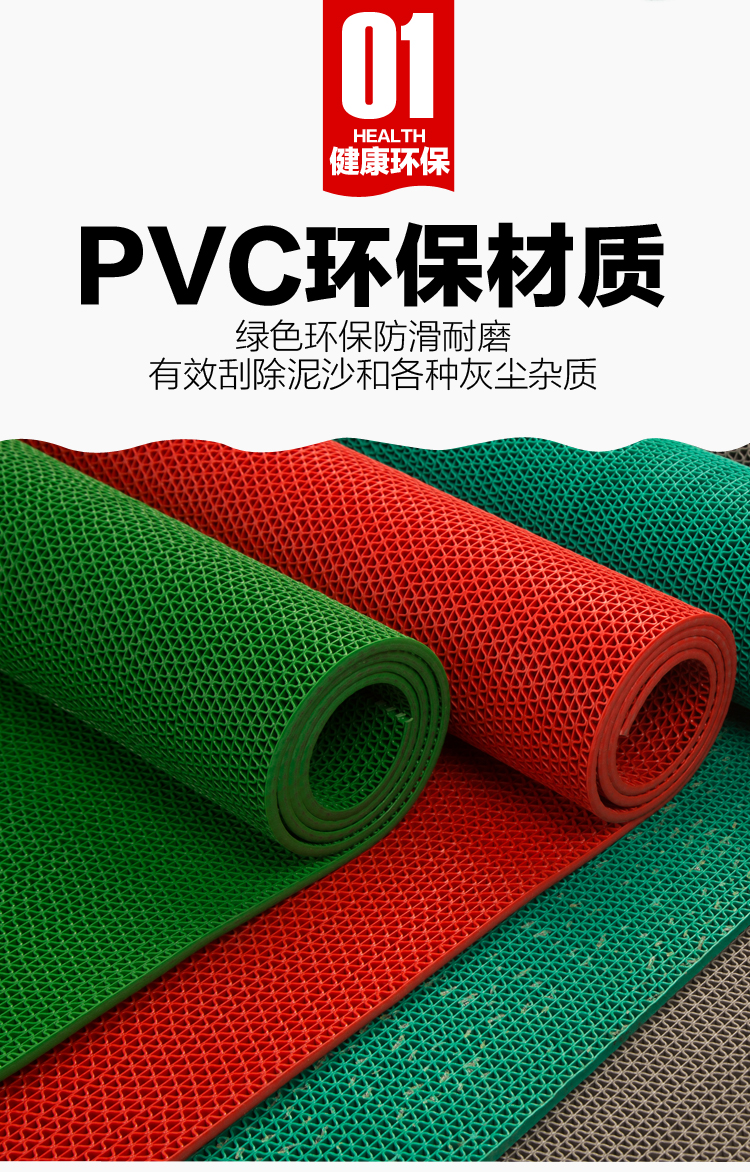 Phòng tắm mat nhựa PVC mat nước rỗng phòng tắm vòi sen tắm nhà vệ sinh nhà bếp mat dầu