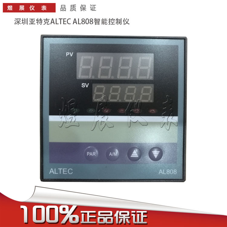Altec Al808 Valve Pressure Type Temperature Control Meter Temperature Controller Intelligent Digital Regulator Current Control Altec Al808 Valve Pressure Type Temperature Control Meter Temperature Controller Intelligent Digital Regulator Current Control