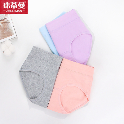 新疆纯棉内裤女抗菌无痕透气夏中腰女士全棉高腰收腹大码三角短裤