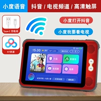 AI Voice Singing Machine