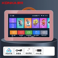 19 дюйма восемь основных обновлений] Версия Internet HD Touch+1000+TV+64GU Диск