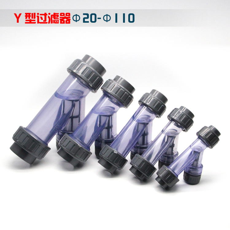 PVC filter Y type plastic 20 transparent 25 25 screen 40 thickened 2-inch live connection 32 50 50 63110