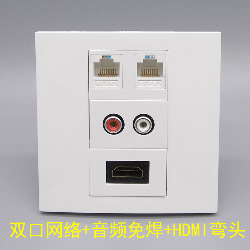 Type 86 Double-mouth Internet Lotus Audio Audio-free welding line HDMI2 0 Elbow Straight Plug Computer Broadband Multimedia