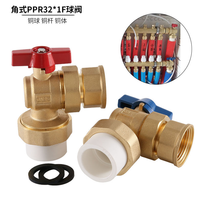 Floor heating valve all copper angle PPR32 ball valve 1 inch PPR ball valve 32 floor heating water separator main water switch