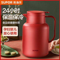 Supoir Insulation Pot Home Glass Liner Large Capacity Press Type Hot Water Thermos Dorm Room Student With Open Water Bottle