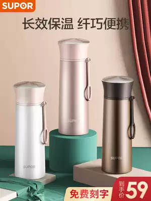 Supor thermos cup men and women's high color value portable cute simple couple small stainless steel lettering water Cup