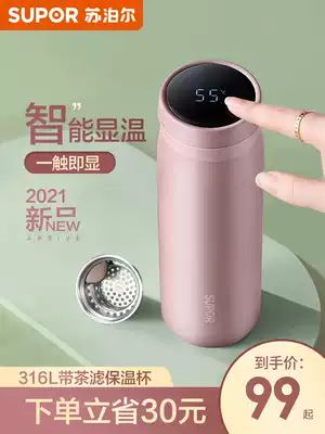 Supor thermos cup ladies smart high-end men's 316 stainless steel baby large capacity custom water cup