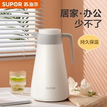 Supoir Insulated Kettle Household Warm Water Bottle 304 Stainless Steel Hot Water Insulated Bottle Office Dorm Large Capacity