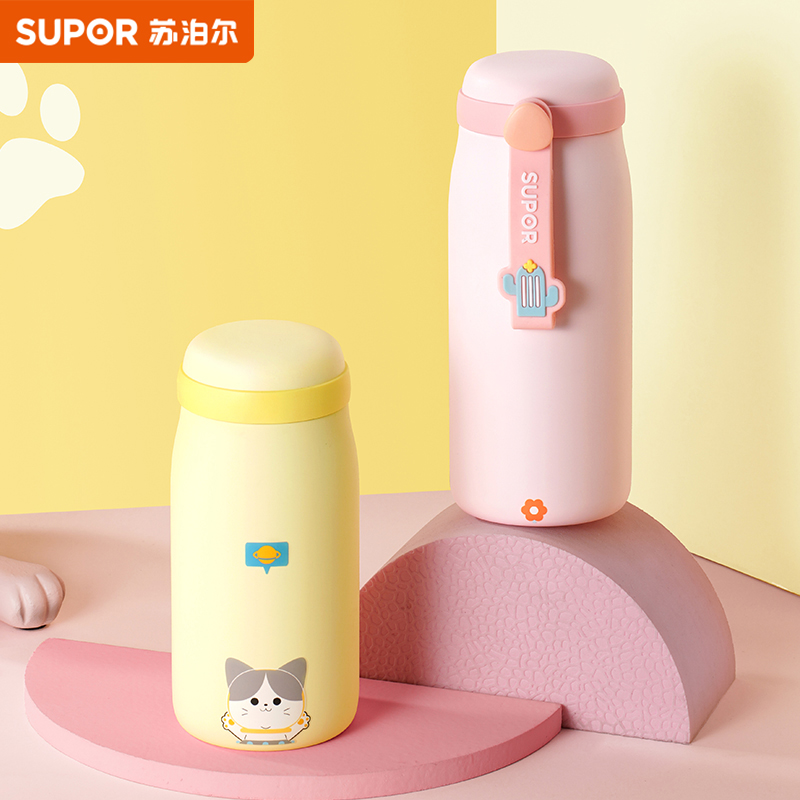 Supoir cloudole insulated cup lady high face value portable small 316 stainless steel mini water cup mug