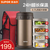 Supoir insulated lunch box barrel stainless steel extra-long insulation 24 hours multilayer portable lunch box home office workers