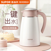 Supoir Insulation Pot Home Press-Pressure Large Capacity 304 Stainless Steel Dormitory Portable Hot Water Bottle Heating Kettle