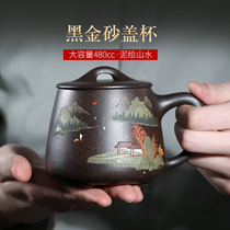 Wei Zhen Yixing Zisha cup pure handmade black gold sand mud painted tea cup large capacity Mens tea set cup stone scoop Cup