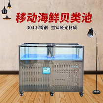 Supermarket commercial seafood tank shellfish pool refrigerator integrated aquatic products restaurant selling fish glass fish tank
