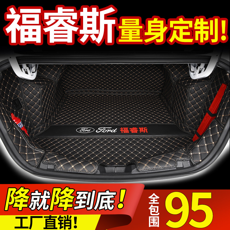 Exclusive to Ford Fuchs trunk cushion Full siege 19-21 long Anforsches rear rear end box cushion