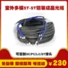4-core outdoor armored multi-mode 50 125ST-ST fiber jumper OM2 free welding overhead 6-core cable Carrier-grade fiber finished line 8-core outdoor extension line 12-core