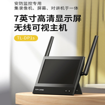 TP-LINK TL-DP1s security camera wireless visual host 4-way surveillance NVR display video recorder