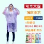 Poncho trong suốt quần mưa đặt bộ đồ đi bộ dùng một lần chống thấm nước mưa unisex phân chia người lớn áo mưa tiện lợi