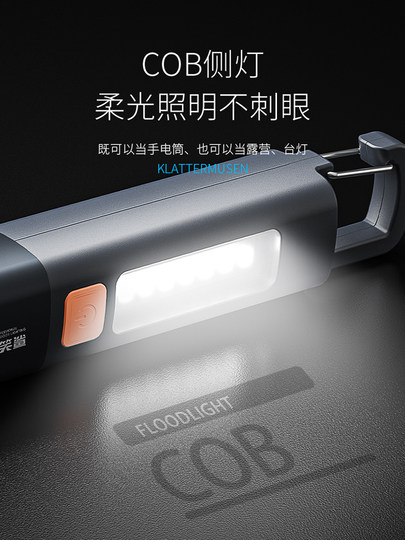 双灯源侧灯强光手电筒伸缩变焦带挂钩充电超亮户外远射家用长续航