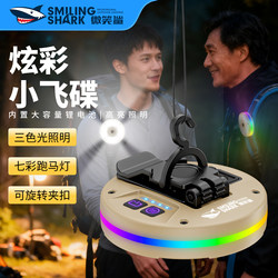 Outdoor Small Camping Lamp Portable Waist Hanging Small Portable Camping Hiking Colorful Atmosphere Lighting Rechargeable Marquee