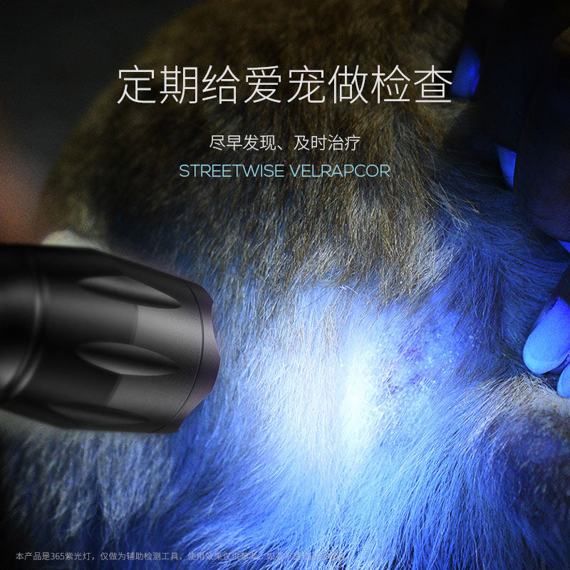 10W UV黑光灯:解锁神秘夜视世界,让你的夜晚闪耀不停 -其它-淘宝百科网