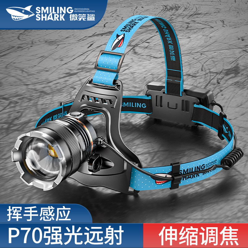 Headlights strong light outdoor charging fishing special head-mounted night fishing induction super bright 52000 ultra-long endurance mine lamp