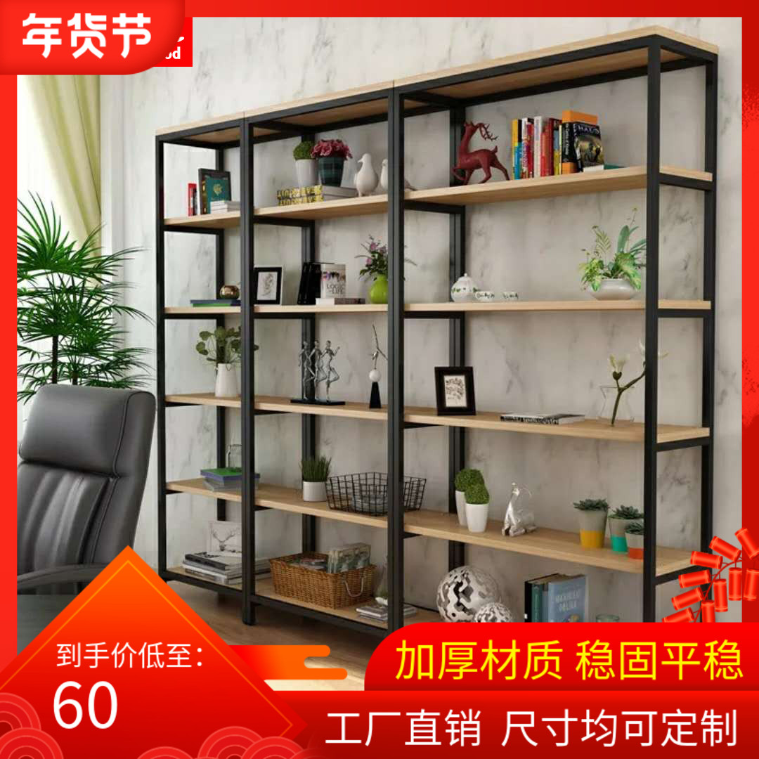 Bookshelf Display Cabinet Shelf Display Cabinet Boutique Cosmetics