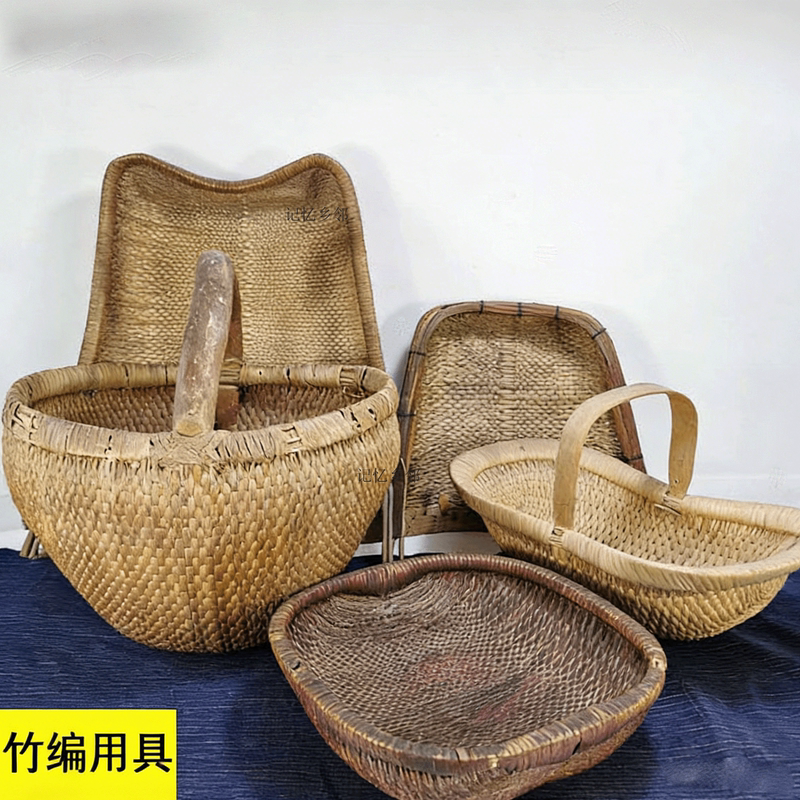 70S Nostalgic Collectible Old Items Farmhouse Decoration Ornaments Dustpan Bamboo Basket Ingot Basket Hand-Held Round Basket