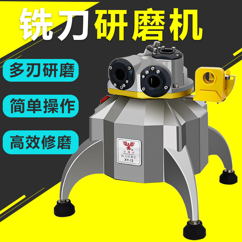 Fools type grinding machine fully automatic small CNC tungsten steel knife bottom edge grinding knife machine 234 blade ball knife drill end milling cutter-Taobao