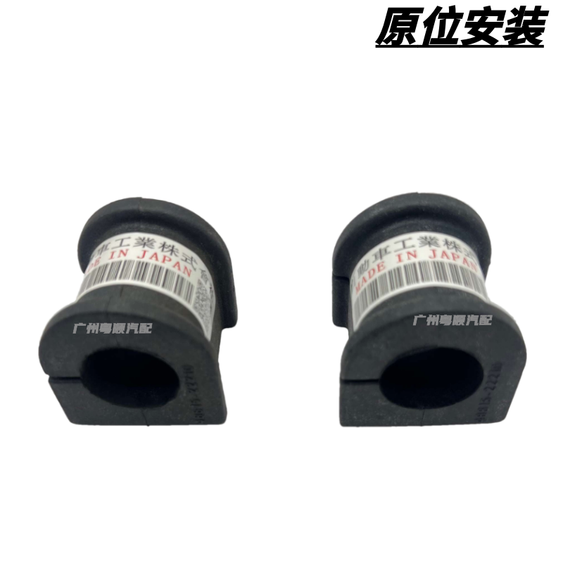 Рука рукавом 适用皇冠155凌志is200前上摆臂下弯臂直臂悬挂全车后拉杆底盘胶套 FAG