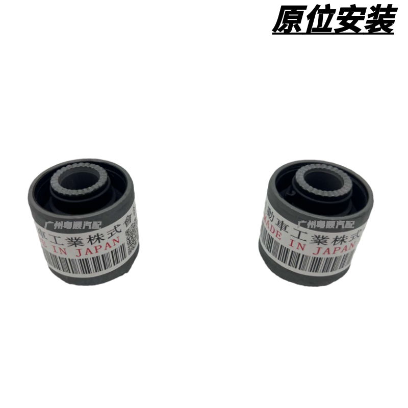 Рука рукавом 适用皇冠155凌志is200前上摆臂下弯臂直臂悬挂全车后拉杆底盘胶套 FAG