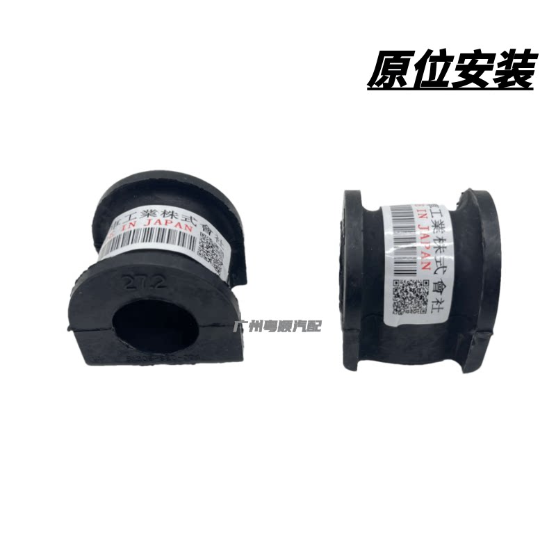 Рука рукавом 适配05-13款奥德赛前下摆臂胶套后下悬挂胶套羊角衬套平衡杆胶套 Frey