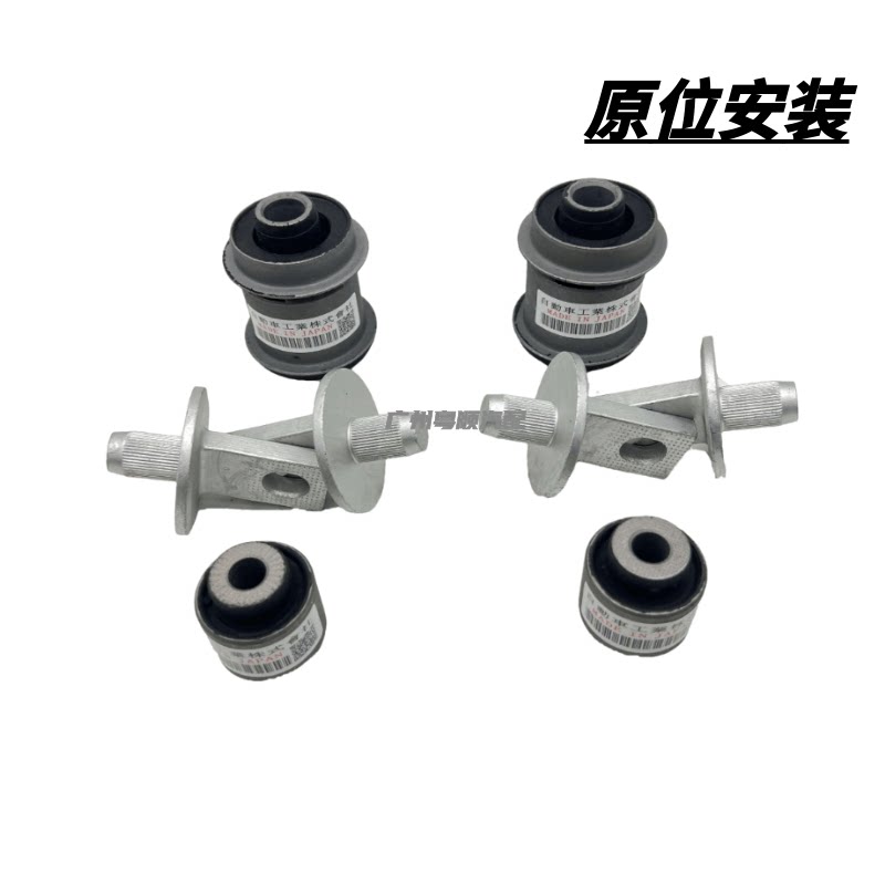 Рука рукавом 适配05-13款奥德赛前下摆臂胶套后下悬挂胶套羊角衬套平衡杆胶套 Frey