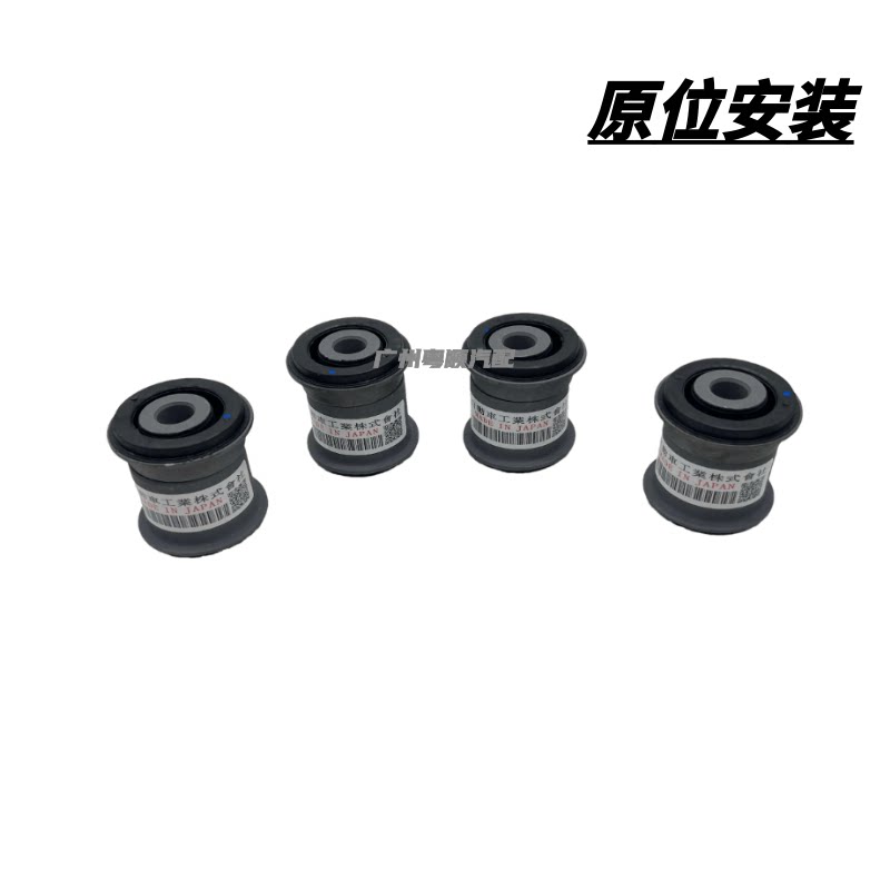 Рука рукавом 适配05-13款奥德赛前下摆臂胶套后下悬挂胶套羊角衬套平衡杆胶套 Frey