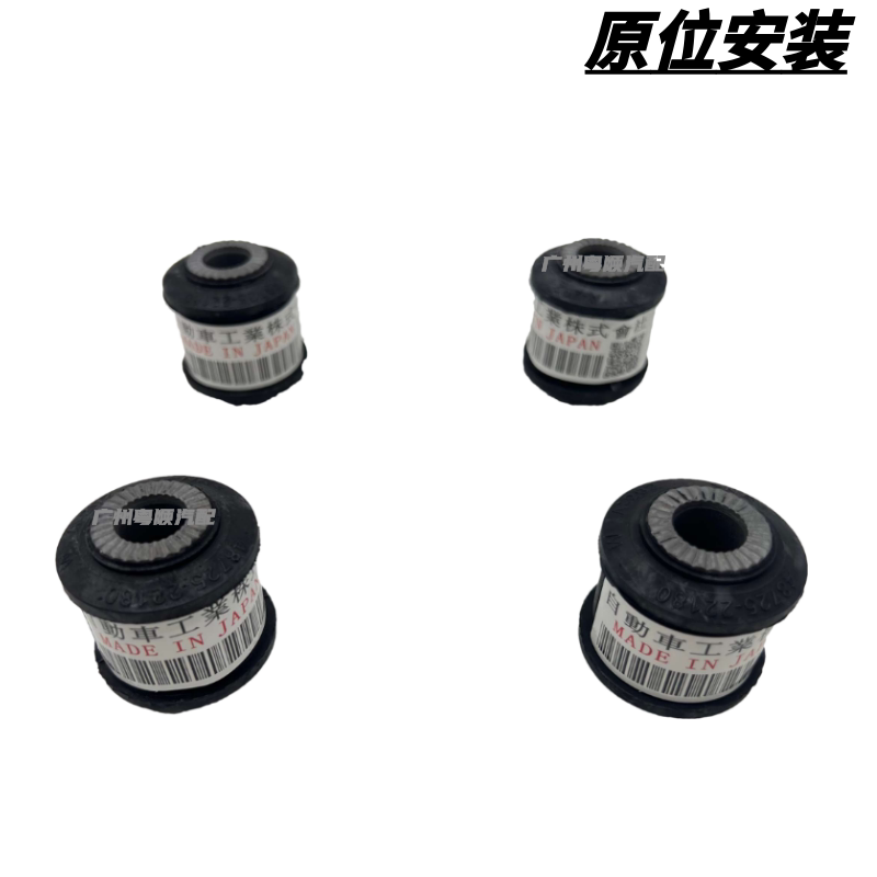 Рука рукавом 适用皇冠155凌志is200前上摆臂下弯臂直臂悬挂全车后拉杆底盘胶套 FAG