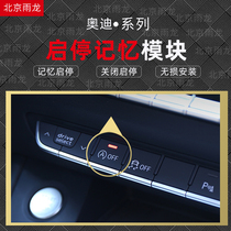 Start-stop memory A6C8 Q5L A4L A5 automatic start-stop shutdown device engine battery modification start-stop