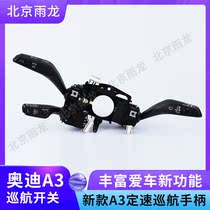 17 18 Audi A3 cruise switches