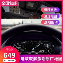 Activate map Audi A3 A4 A5 Q2L 770 766A 766A 766B soft release original navigation map