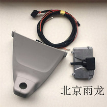 Maiteng b8 Lane keeping maiteng Lane keeping maiteng b8 brush Lane keeping maiteng Lane Assist