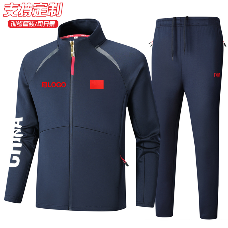 National Team Table Tennis Sportswear Men's Long-Sleeved Suit National Team Jacket Autumn and Winter Kidsren's Training Team Clothing with Printing National Team Table Tennis Sportswear Men's Long-Sleeved Suit National Team Jacket Autumn and Winter Kidsren's Training Team Clothing with Printing