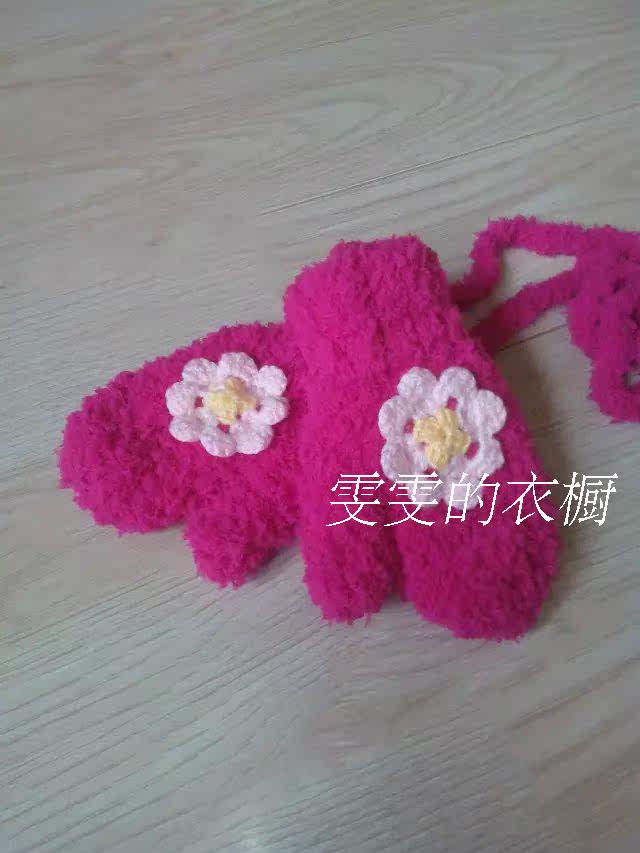Gants pour enfants en velours - Ref 2146951 Image 7