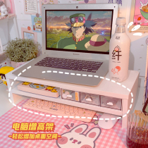 Computer Display Screen Gain Elevated Base Office Desktop Keyboard storage shelving Dormitory Mat High Bracket