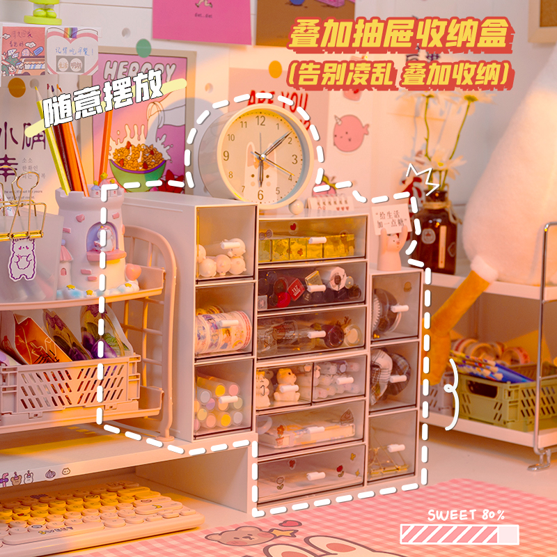 Dormitory Desktop containing box Superimposed Plastic Multifunction Drawer Stationery Sorting Cabinet Debris Shelf