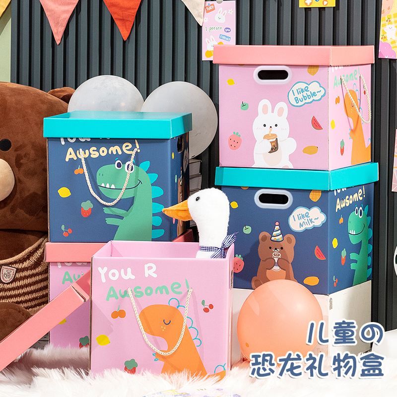 Cartoon Gift Box Cute Packaging Box Gift Box Empty Box Ins Wind Girlfriends Birthday Gift Surprise Box