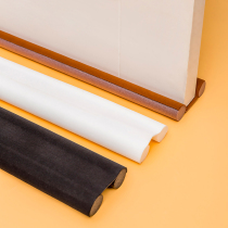Door bottom sealing strip door slit anti-dust doors and windows slit room door insulated adhesive strip bedroom soundproof windproof windproof strip