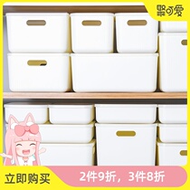 Japanese desktop storage box Plastic cover Cosmetic snack sundries finishing box Cosmetic box Underwear storage box